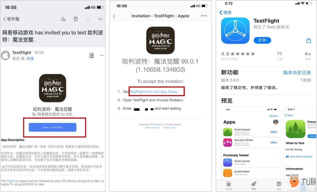 ios还能用的免费vp,ios可以免费用的vp biubiu