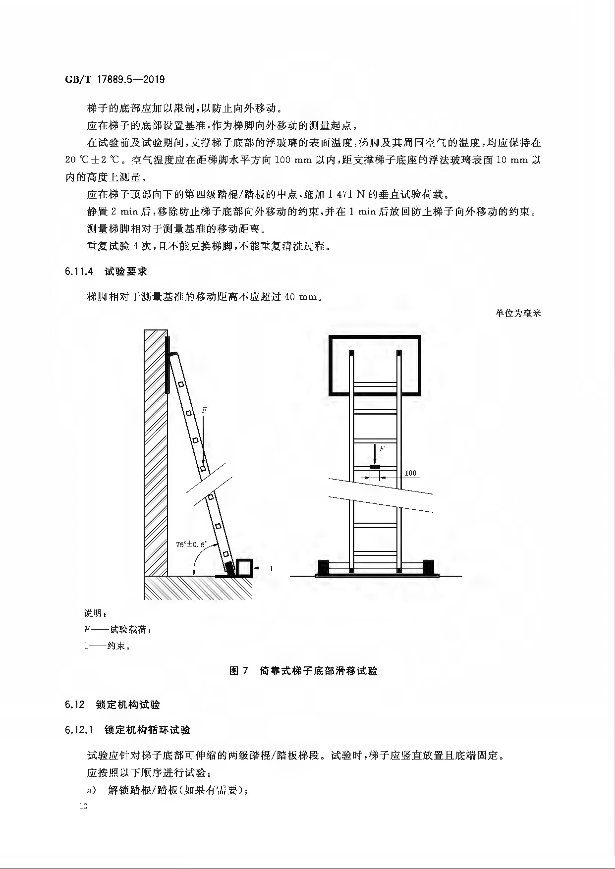 梯子教程网,梯子软件怎么用