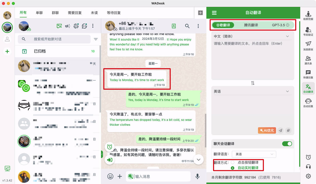 whatsapp怎么说,whatsapp怎么翻译成英文