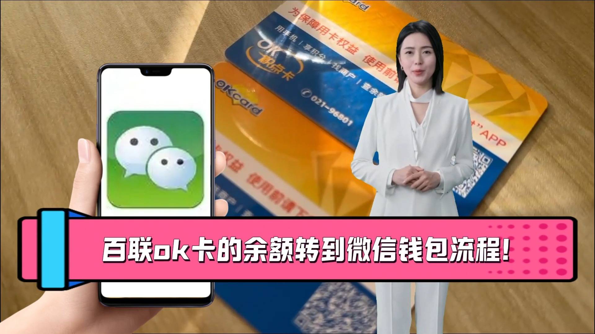 ok钱包app,ok钱包app下载入口官方