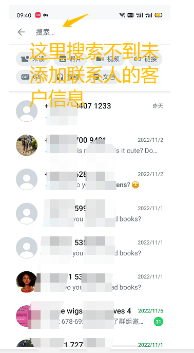 手机版whatsapp怎么加好友,手机版whatsapp如何添加联系人