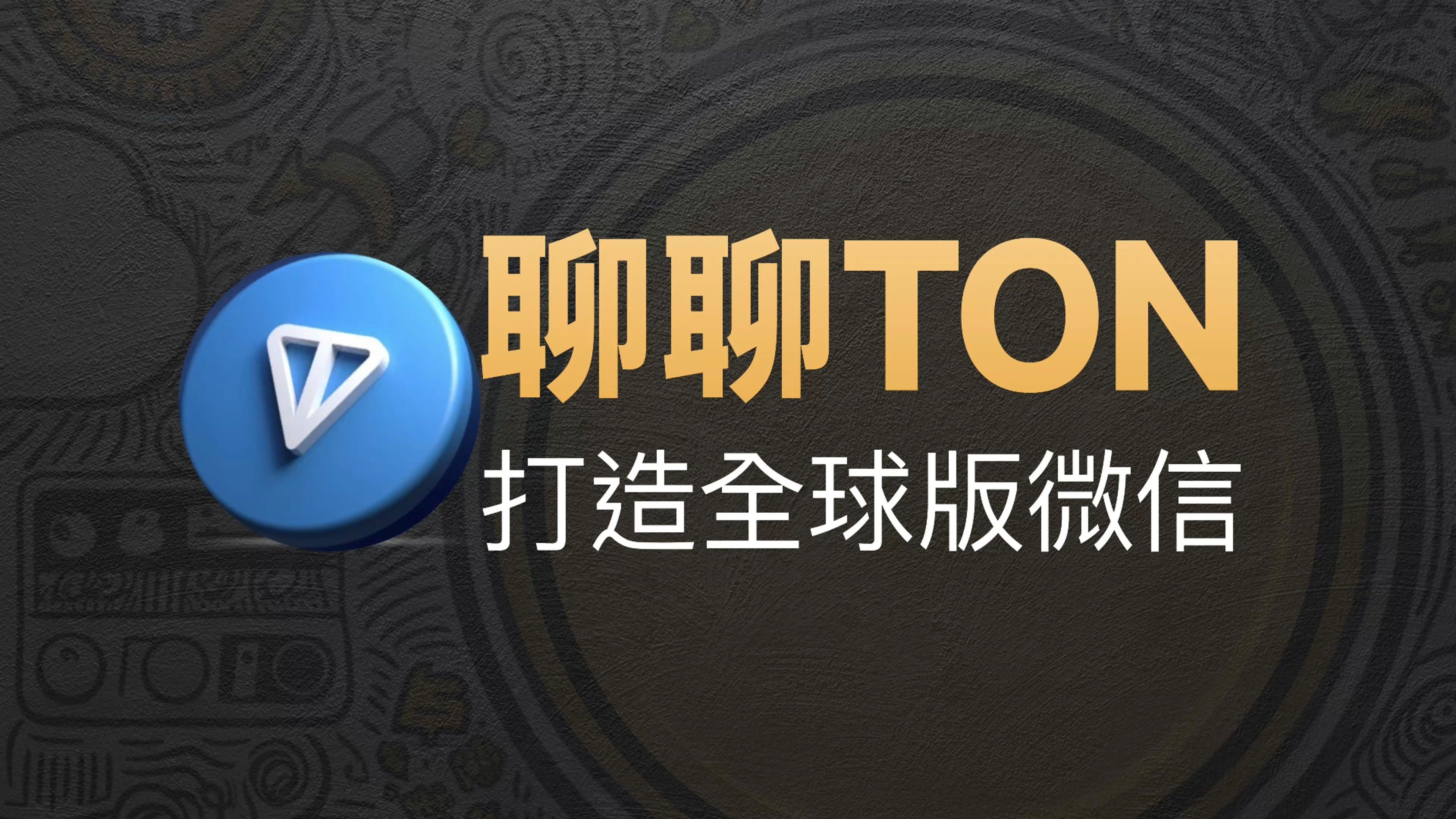 telegraph官网版下载,telegraph官网下载2024