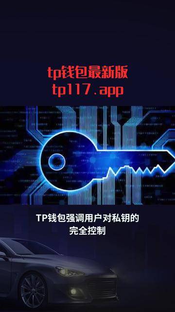 tp钱包官方网站,1688官网登录入口