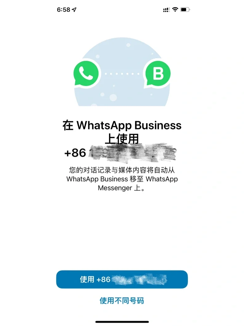 whatsappbusiness安卓下载安装,download whatsapp android