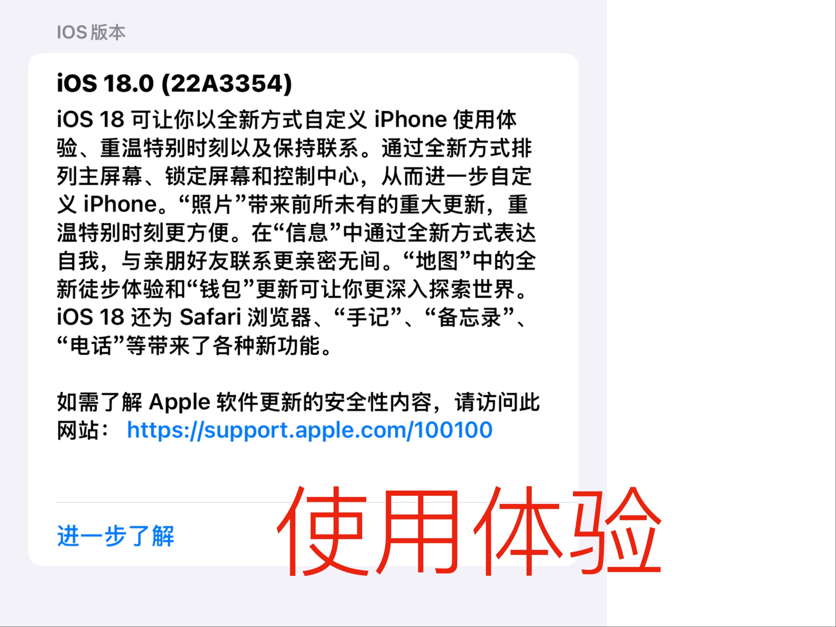 ios是什么意思有什么用,apple ios是什么意思啊