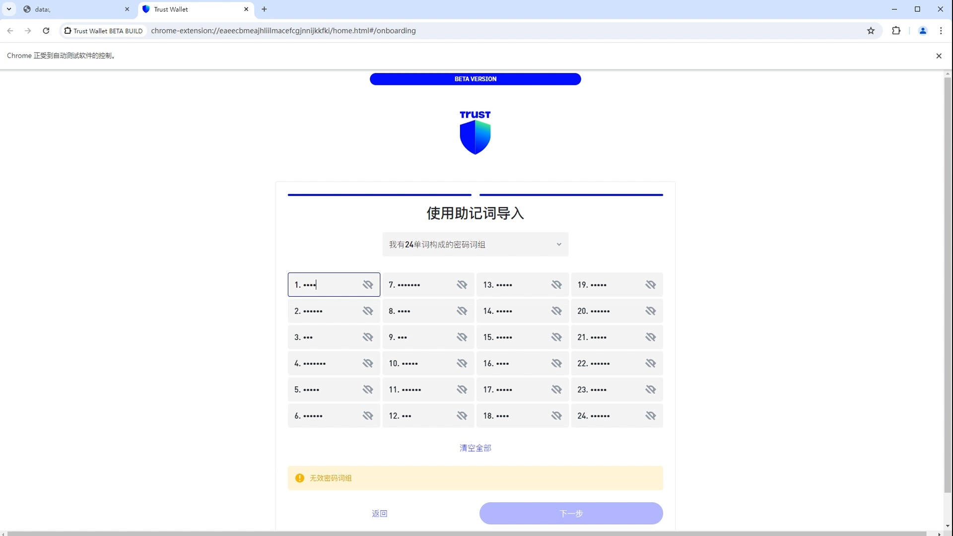 coinhub钱包app下载,coinpayments钱包下载