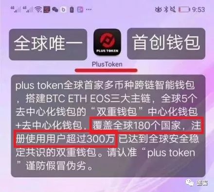 uvtoken钱包有风险吗,utoken钱包有国家牌照吗