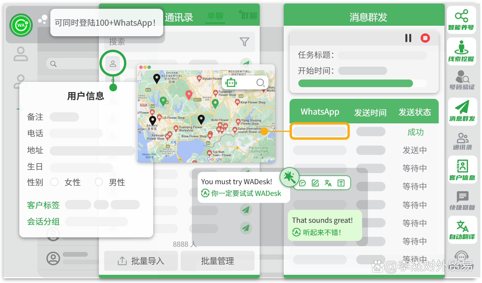 whatsapp怎么翻译成英文,whatsapp怎么直接在软件中译英