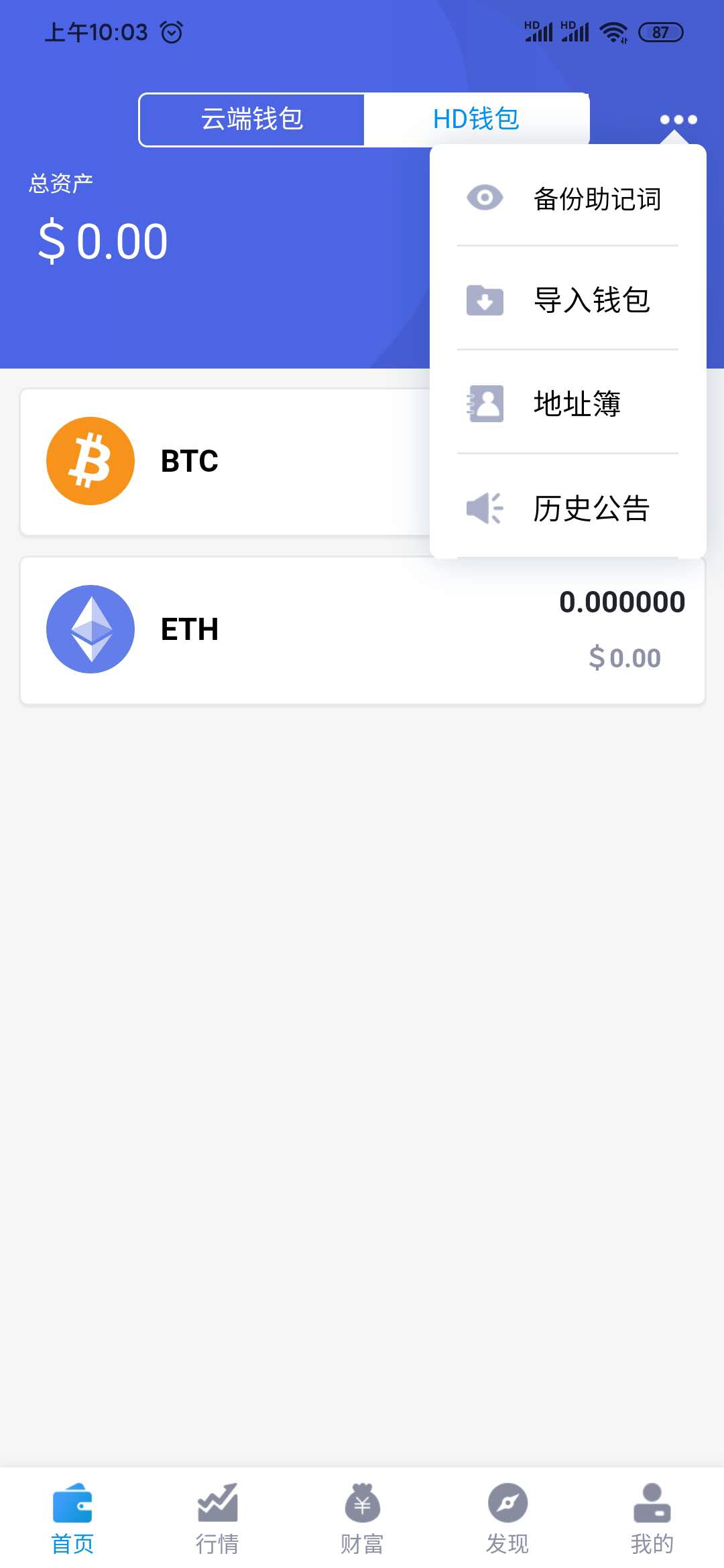 imtoken钱包苹果下载,imtoken钱包苹果版本下载