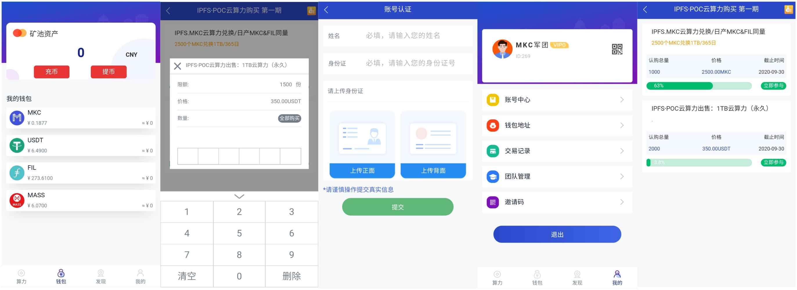 token钱包怎么设置成中国价格的简单介绍