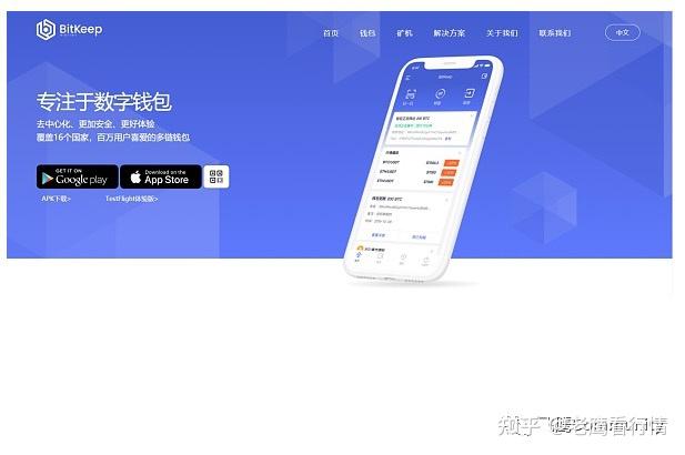 bitkeep官方下载,bitkeep官方下载app