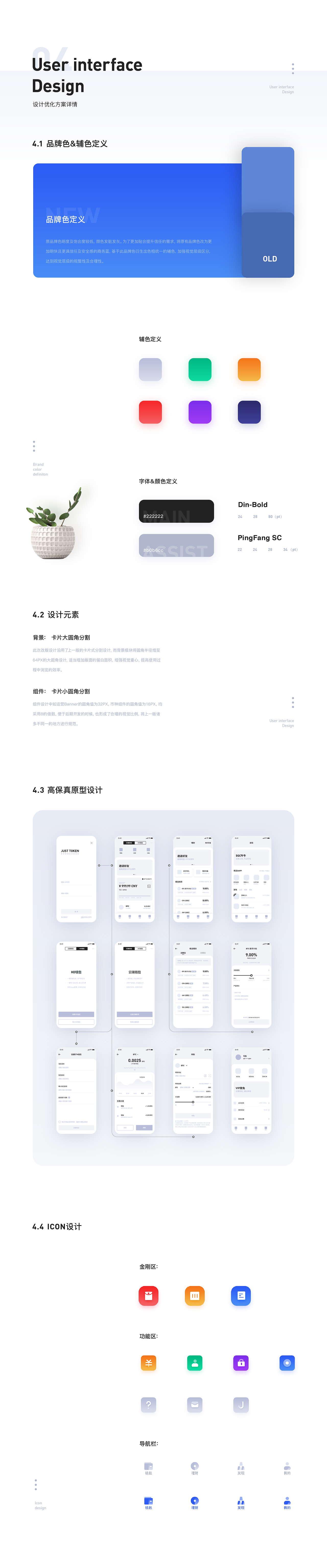 token钱包注册流程,tokenpocket钱包注册