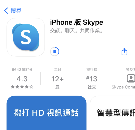 skype有苹果手机版吗,skype有ios手机版吗