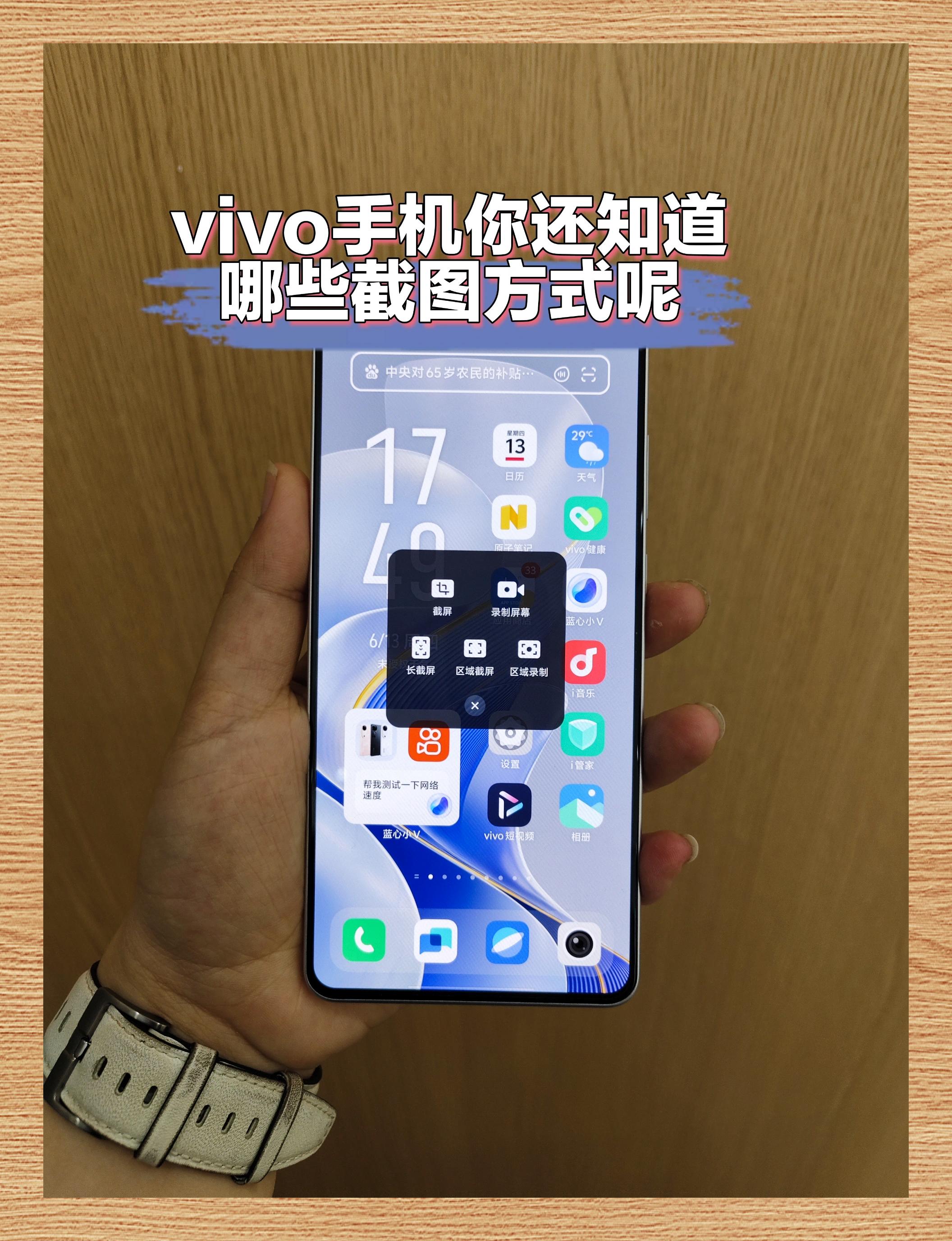 vivo手机恢复出厂设置在哪里,vivo手机恢复出厂设置在哪里找密码忘了