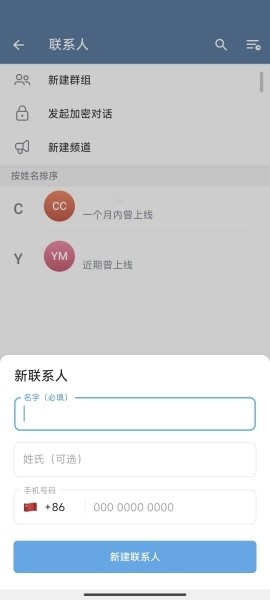 telegreat网页版登录,wwwtelegramvip1net