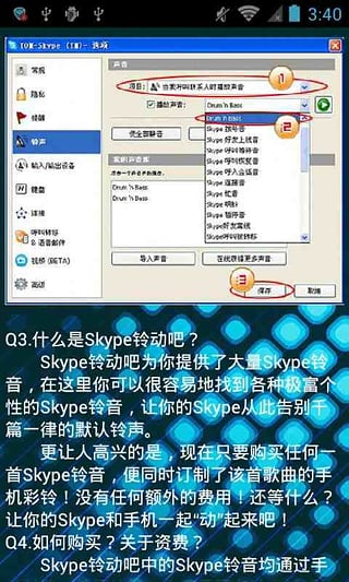 skype在中国能用吗,skype2019在中国能用吗