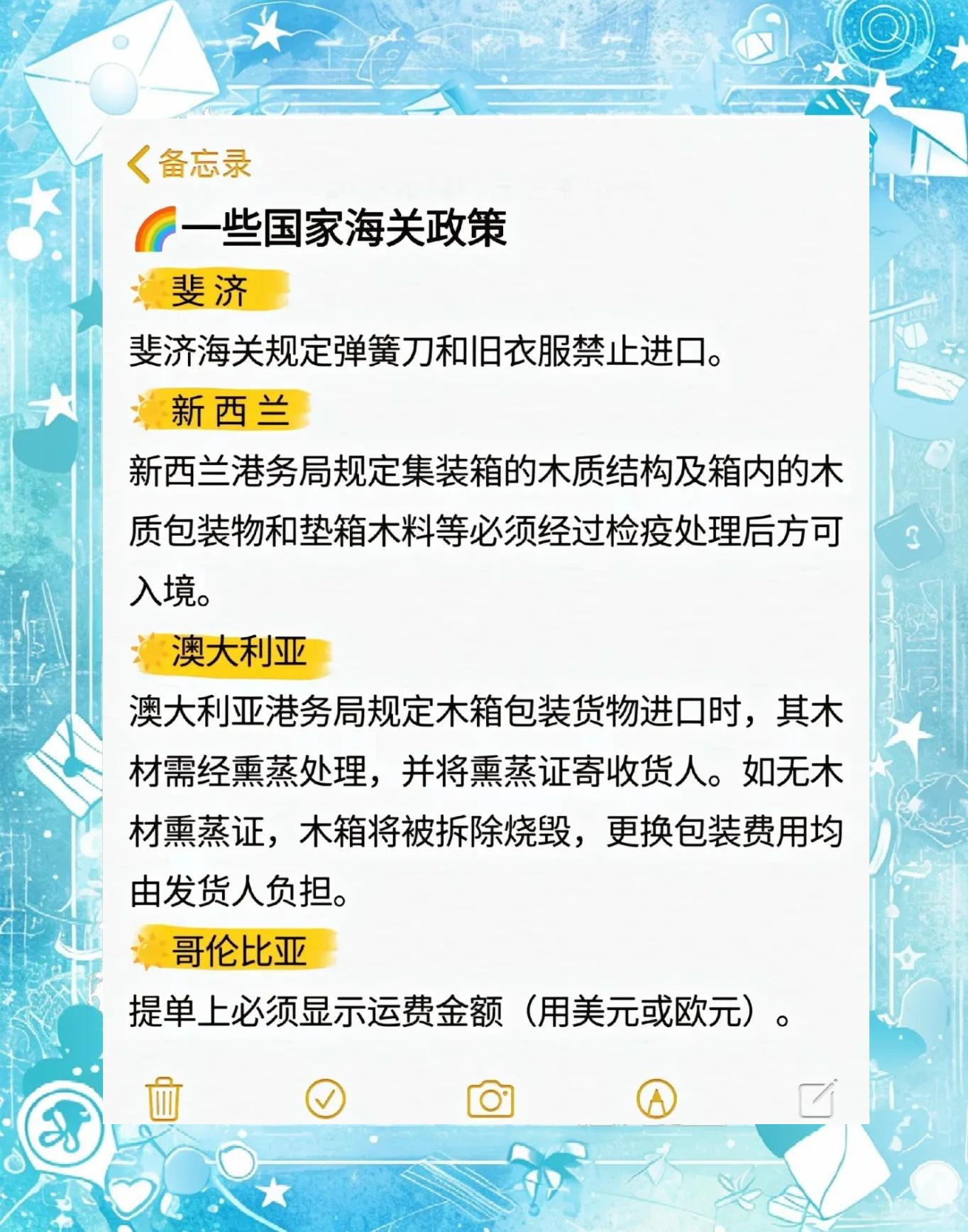 被海关扣了可以退回去吗,被海关扣了可以退回去吗现在