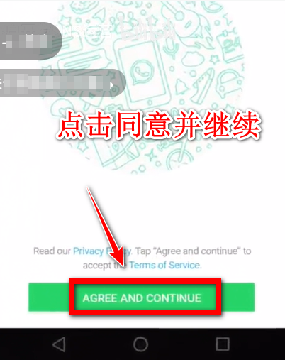 whatsapp大陆怎么注册,whatsapp中国大陆号码可以注册吗