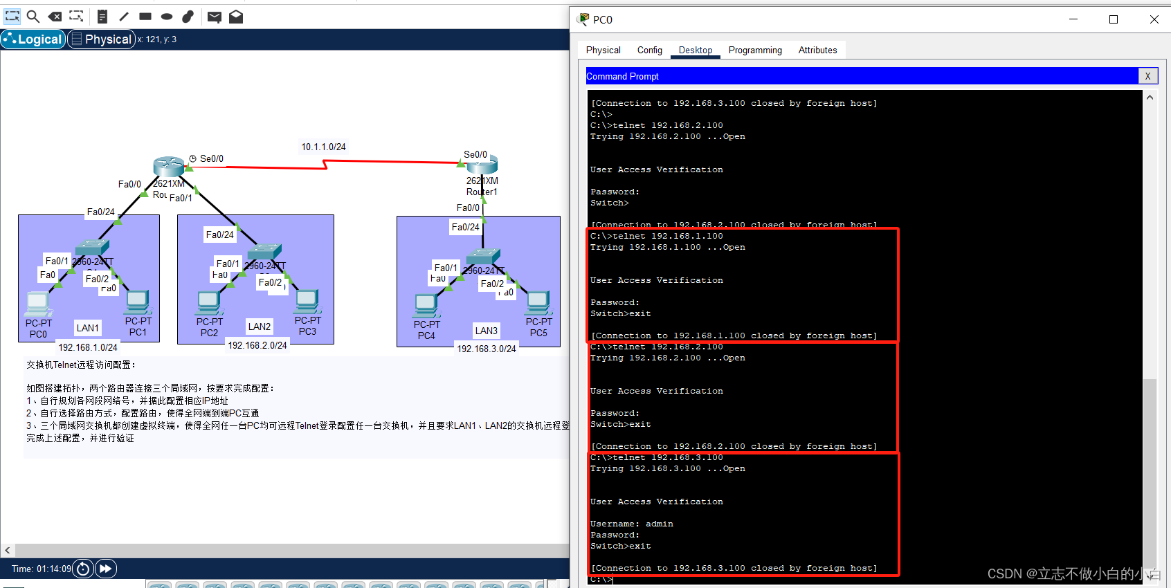 telnet网站,telnetlib