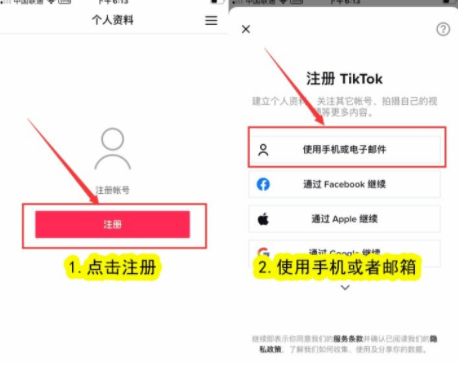 海外tiktok怎么下载,海外tiktok怎么下载免费