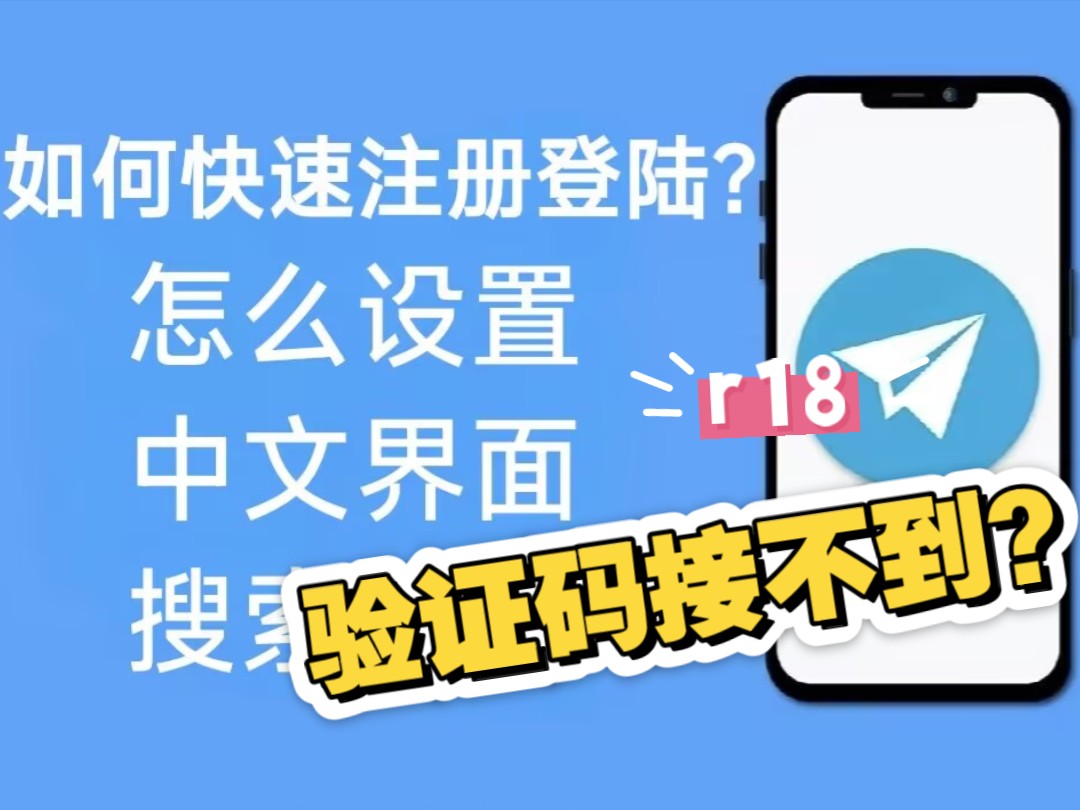 关于telegreat免费代理连接ip的信息