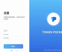 TokenPocket钱包,ticktock官方网站入口