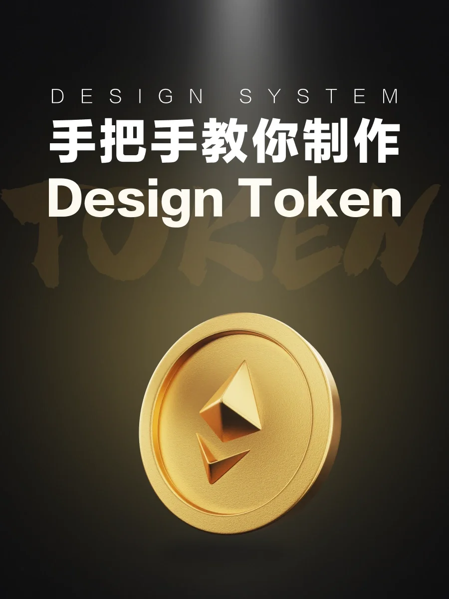 一键token工具,token tool