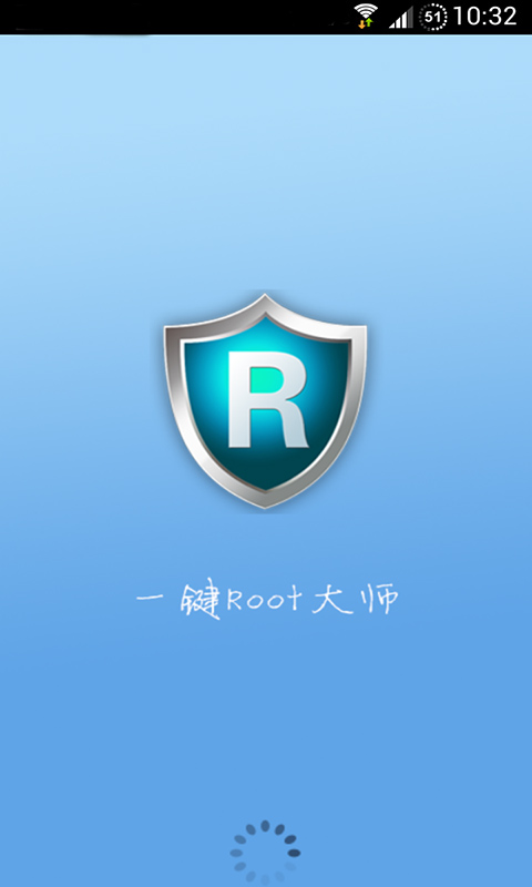 一键ROOT工具,一键root工具无需电脑