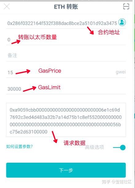 token钱包里的eth怎么提现到下载卡,imtoken钱包里的eth怎么提现到银行卡