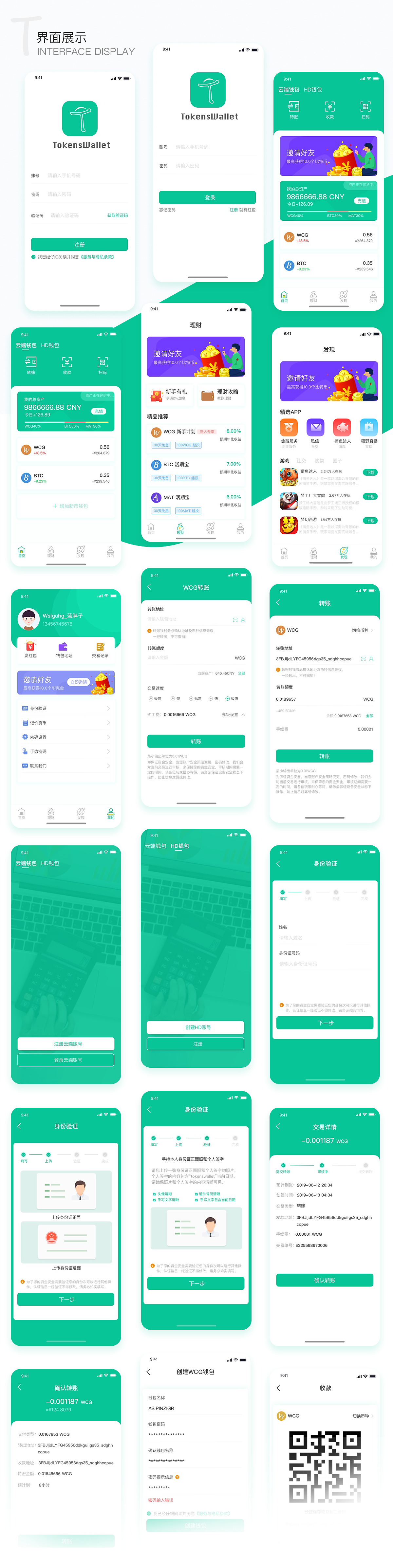 token钱包被下载如何找回,token pocket钱包被盗