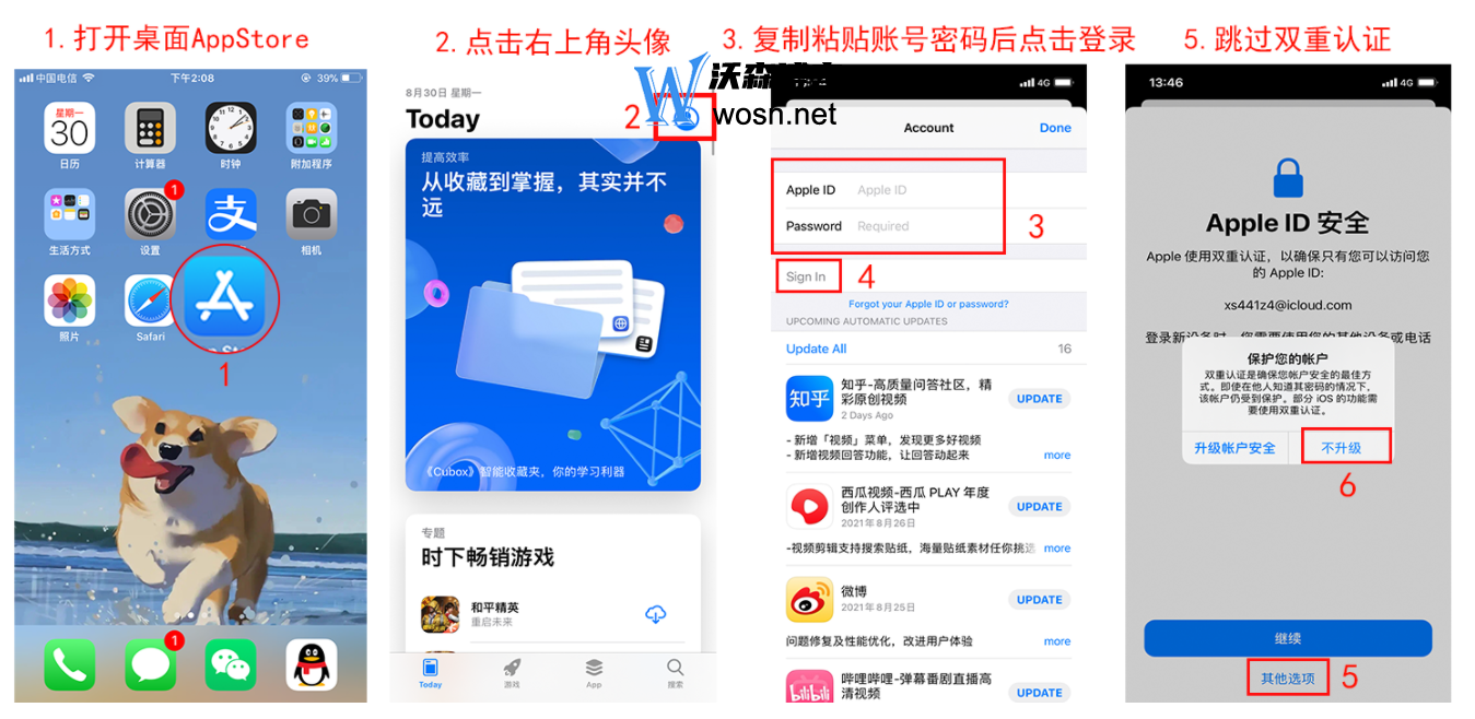 ios下载安装要钱吗,苹果下载软件需要花钱吗