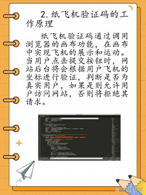 纸飞机收不到86短信验证码,纸飞机app为什么我的手机号不发验证码