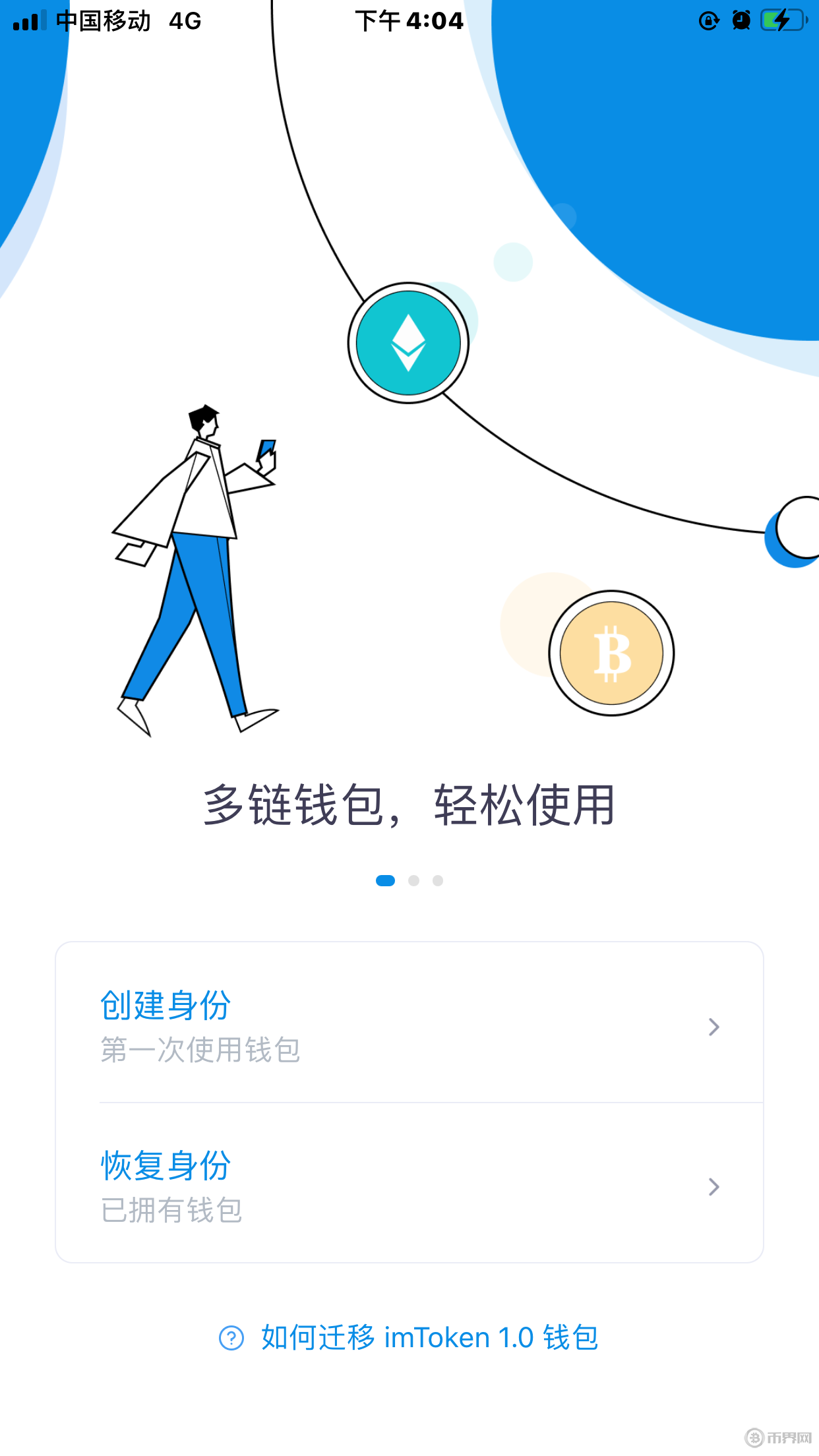 token添加钱包,tokenpocket钱包怎么创建