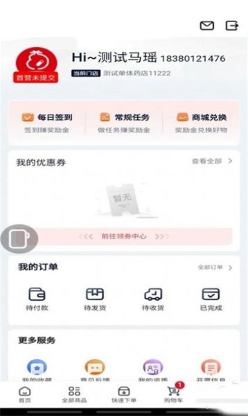 okpay钱包官方下载,okpay钱包app下载