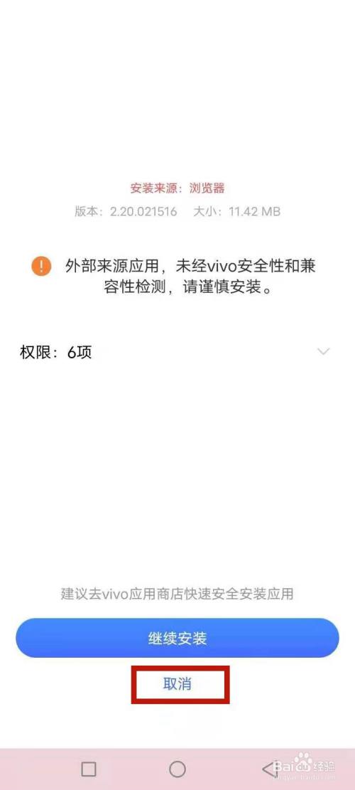 关于苹果手机telegreat中文设置安装不了的信息