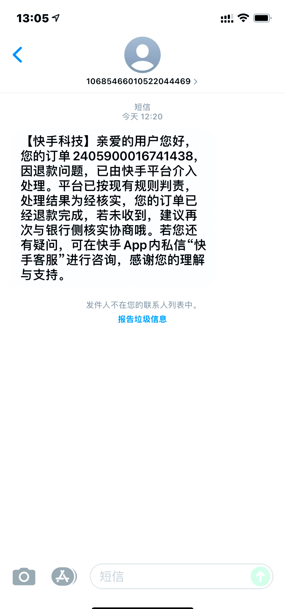 出款成功但一直没到账,显示已经出款却迟迟不到账