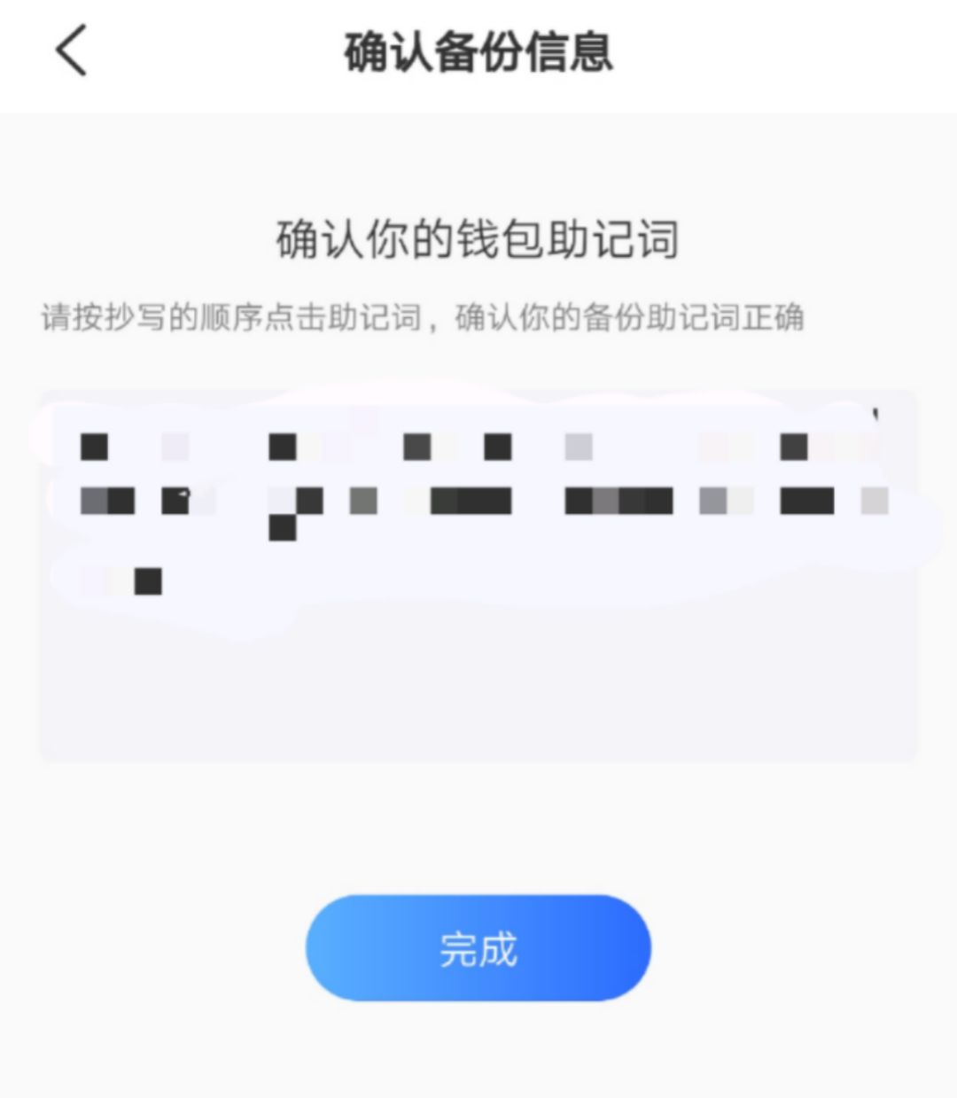 关于tokenpocket钱包的币怎么卖的信息