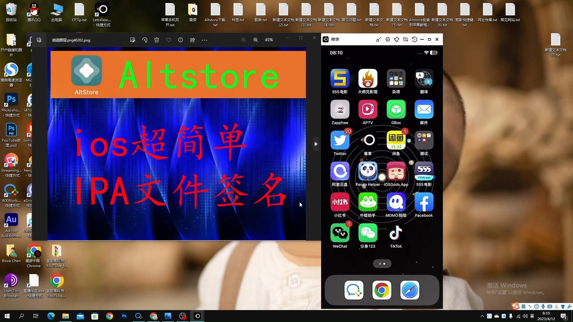 toktiktok下载ios,toktik tok下载ios