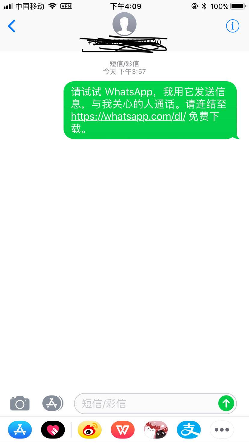 whatsapp为什么收不到短信,whatsapp为什么收不到验证码