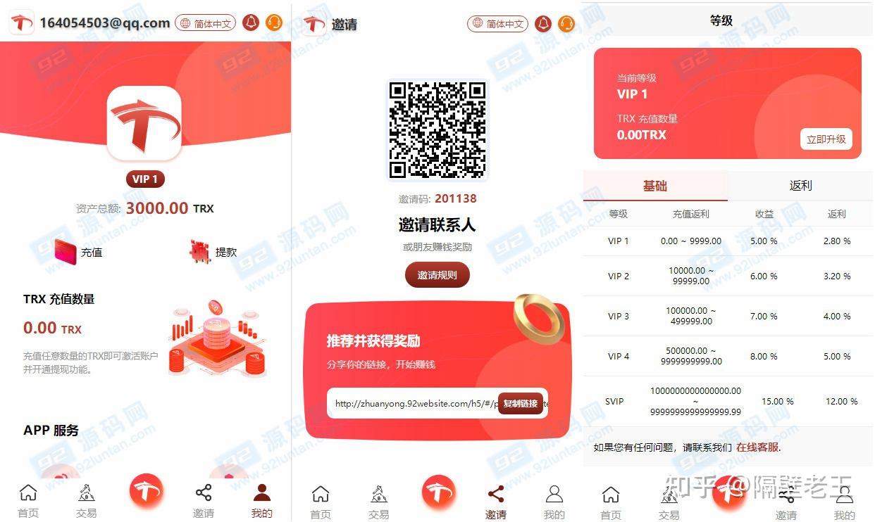 token钱包怎么换trx,tokenpocket怎么切换钱包