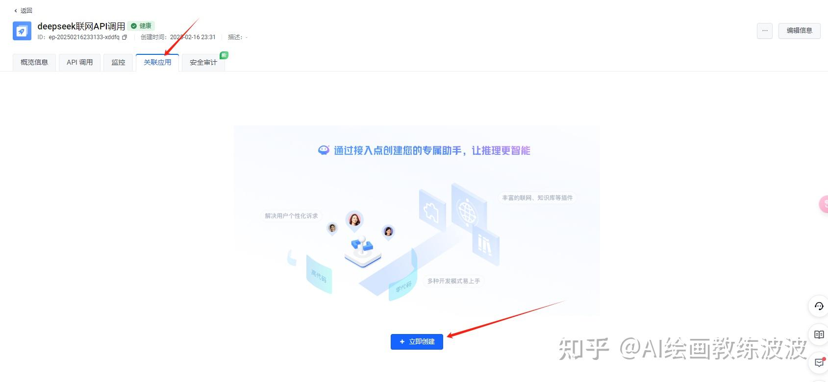 tokenapp如何配置,token approvals