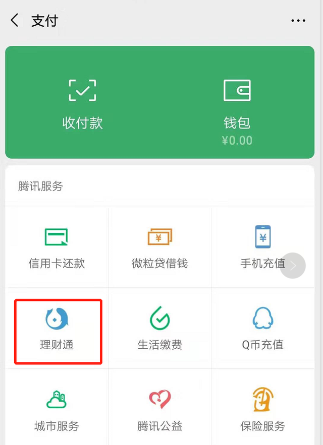 tp钱包内测版下载,tp钱包最新版本下载