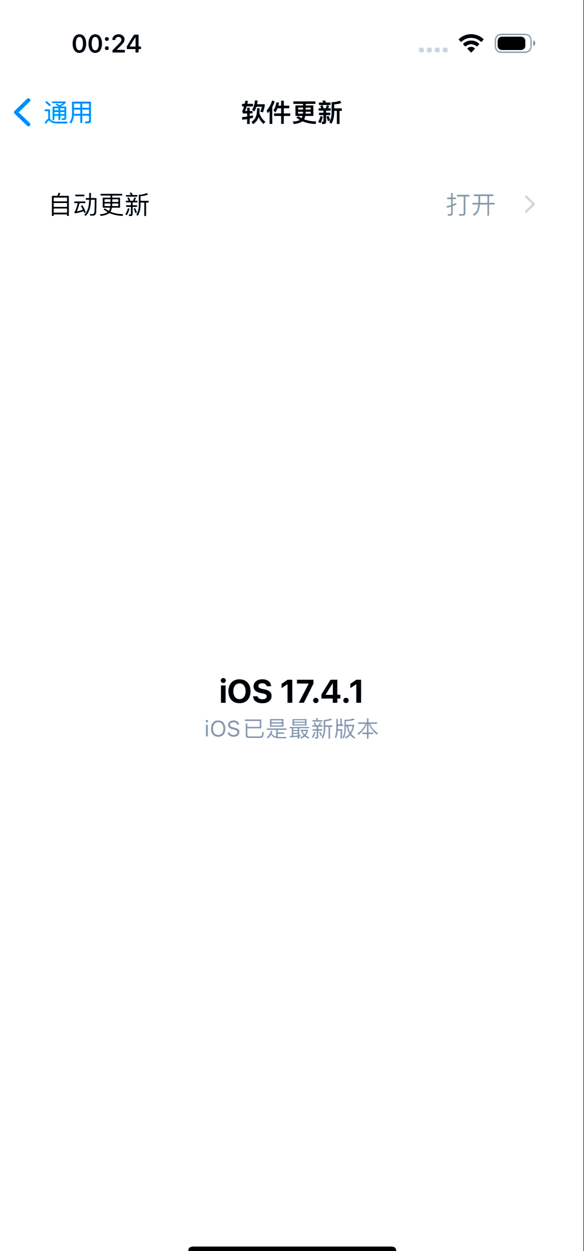 ios17.5.1值得更新吗,ios1751值得更新吗苹果13