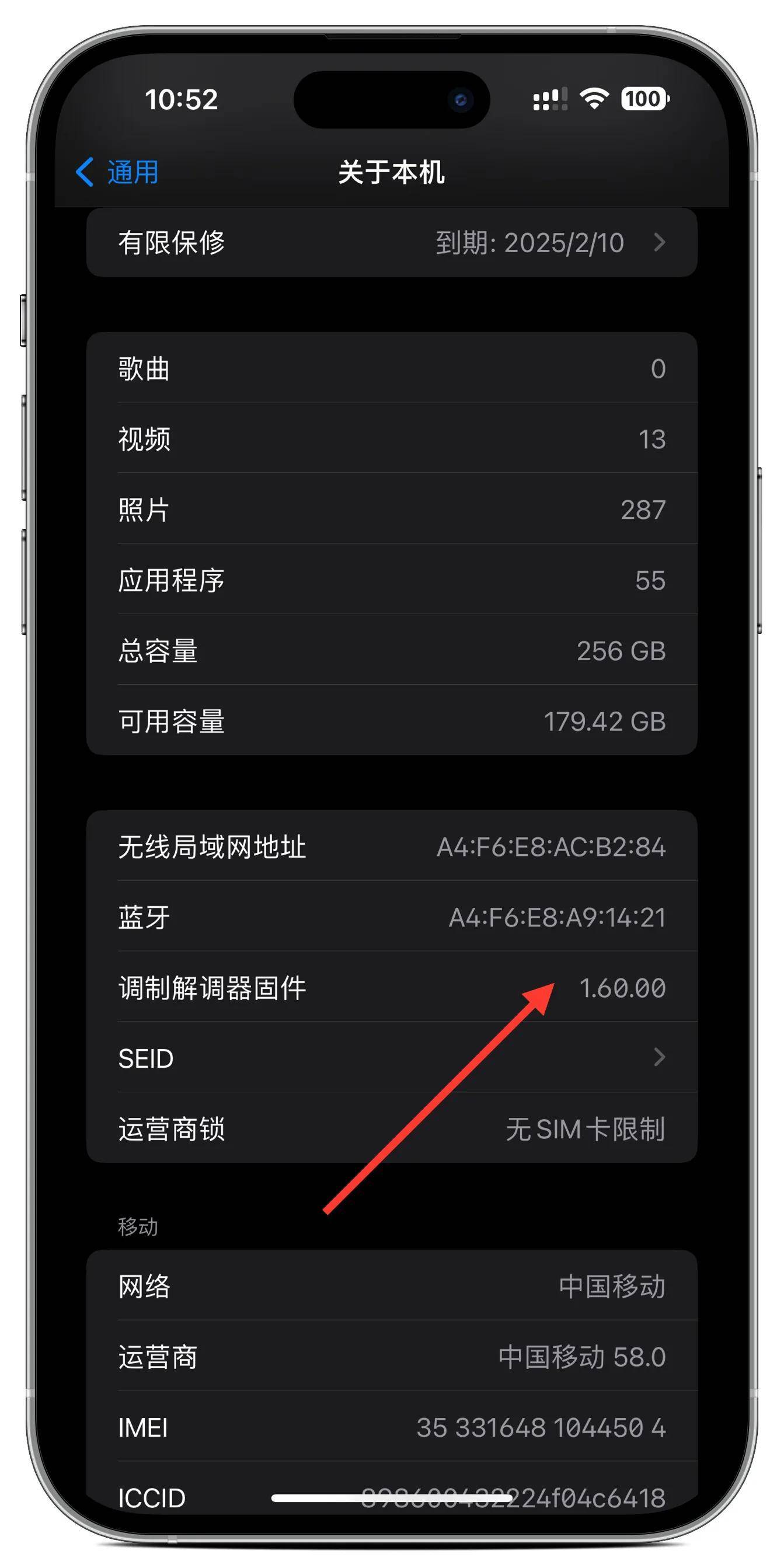 ios17.5.1值得更新吗,ios1751值得更新吗苹果13