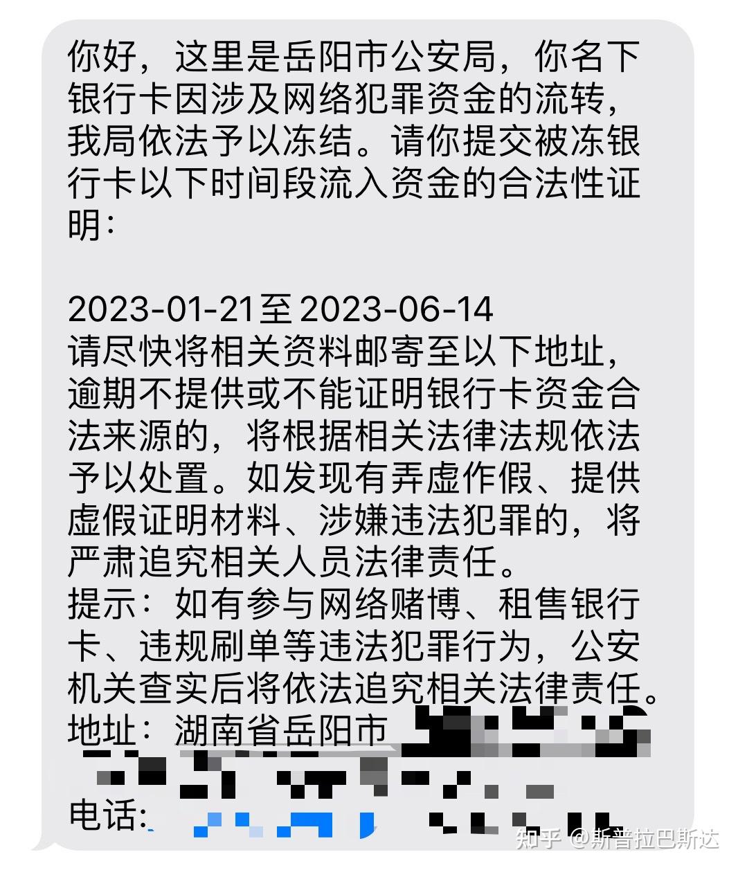 玩比特币被冻结银行卡,比特币冻结银行卡有解冻的吗