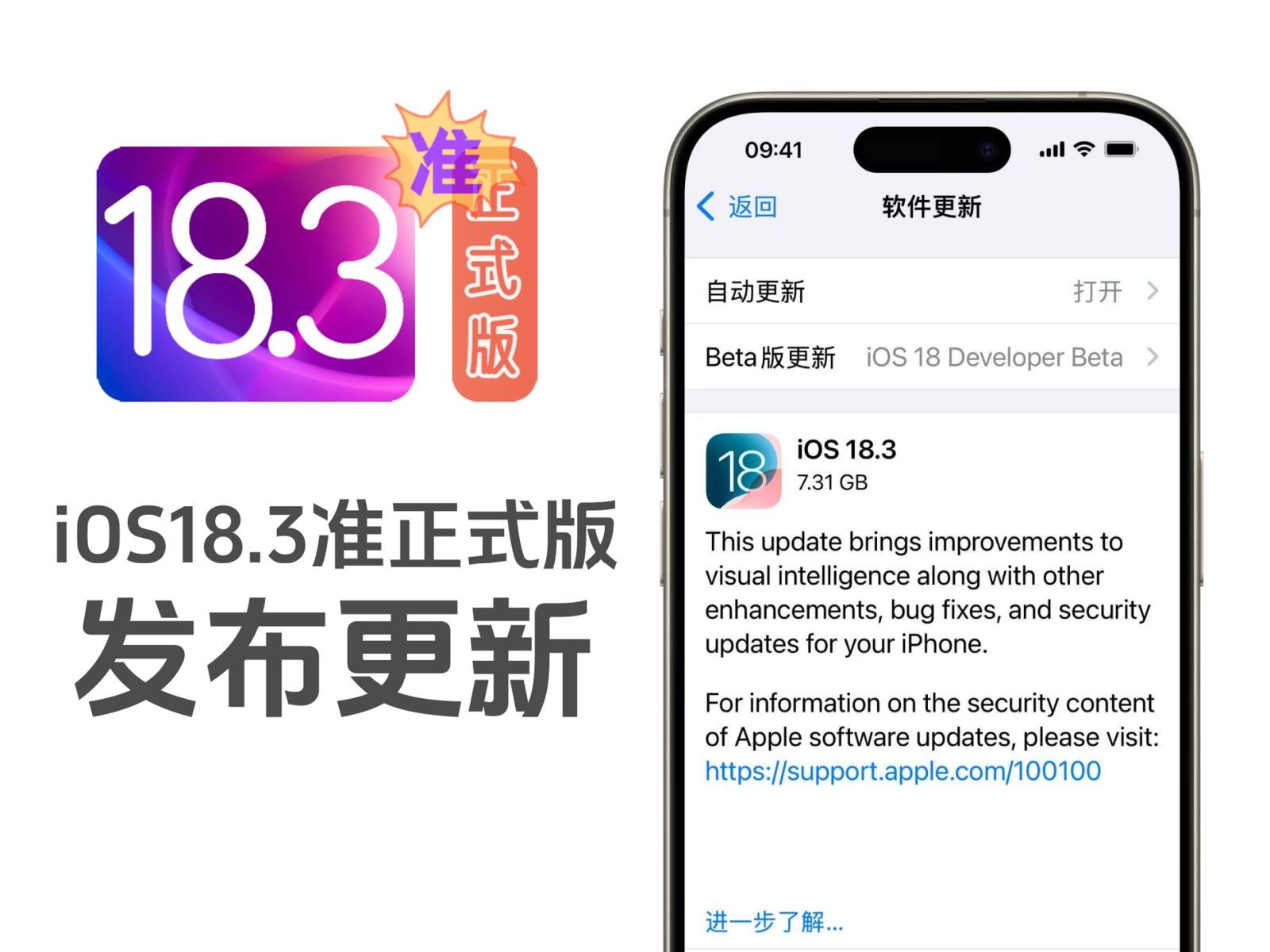 ios最新版本是多少2023的简单介绍