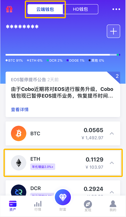 token钱包下载使用方式,token pocket钱包怎么下载