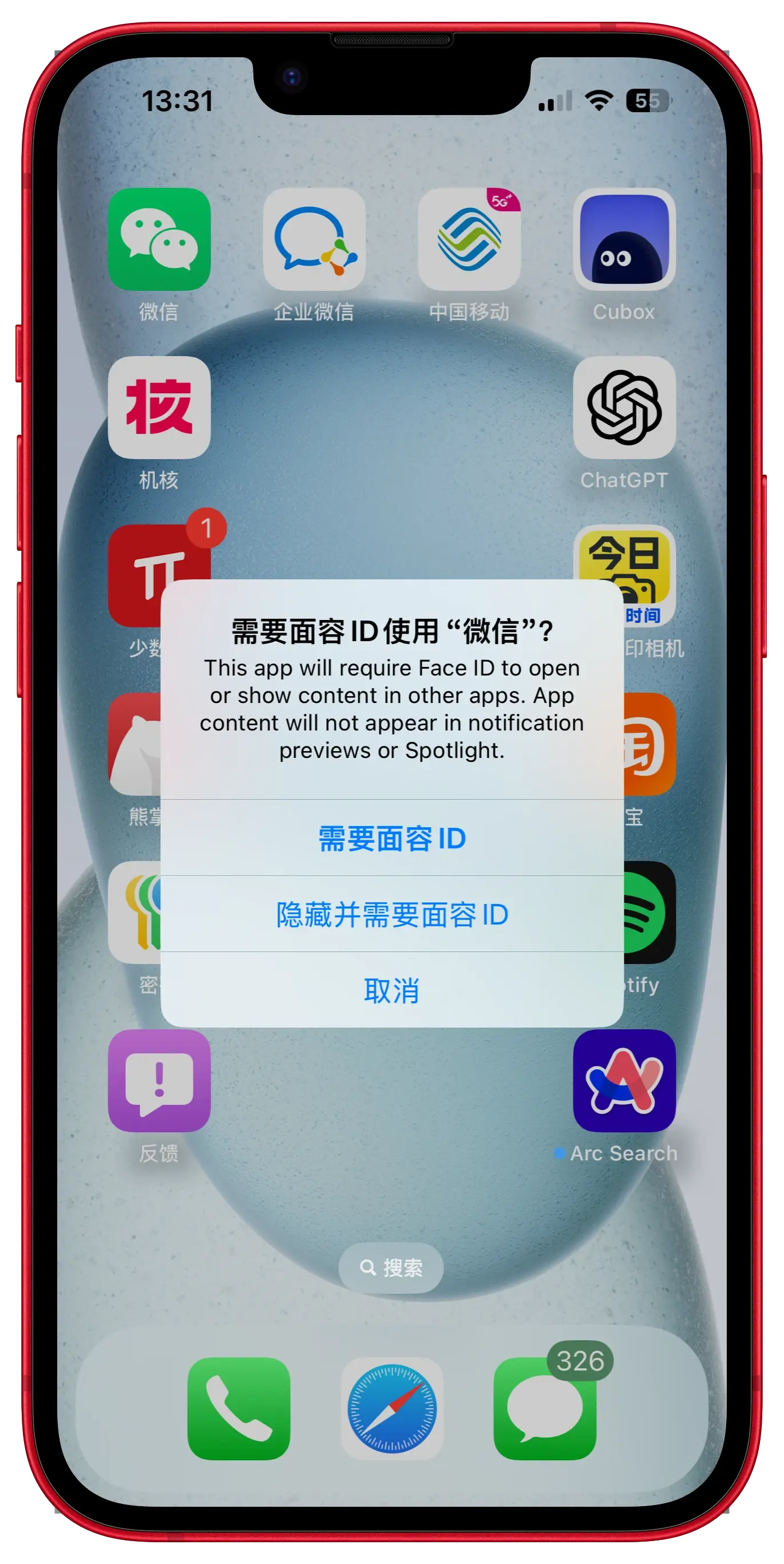 ios18支持微信双开吗,ios18支持微信双开吗?