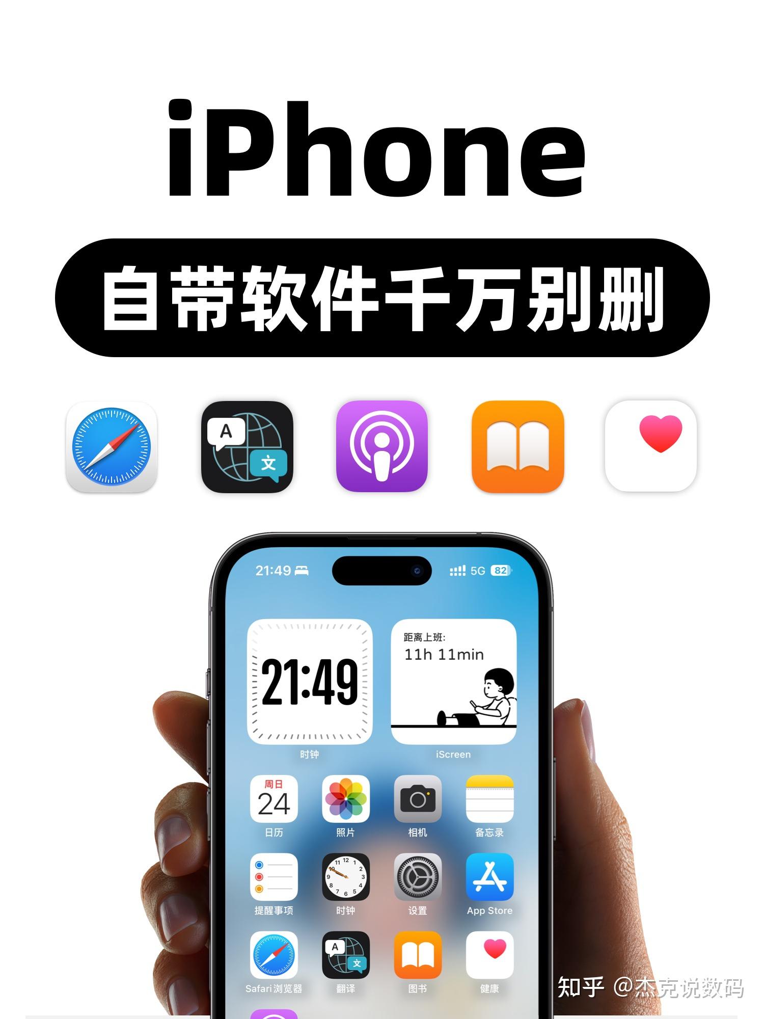 应用宝ios苹果,应用宝 iphone