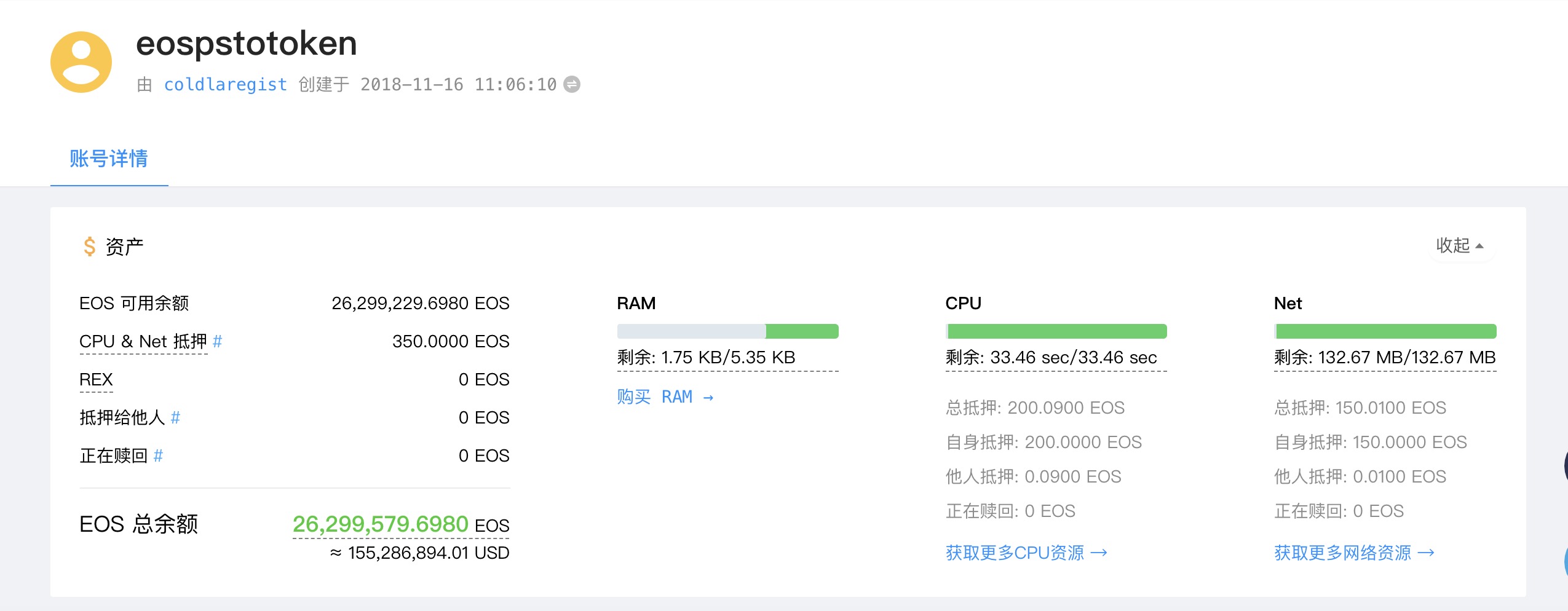 token币被划走怎么报下载,token pocket钱包的币怎么卖